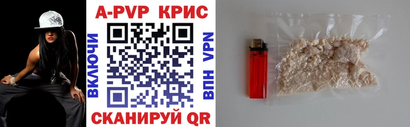 Alfa_PVP СК  Каменка 