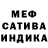 МЕТАДОН кристалл YarmakFan