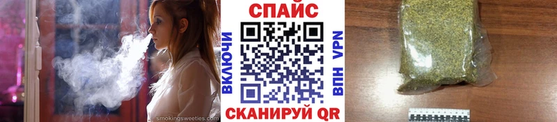 Бутират буратино  Каменка 