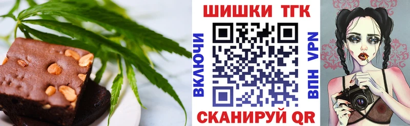 Cannafood марихуана  дарнет шоп  Каменка 