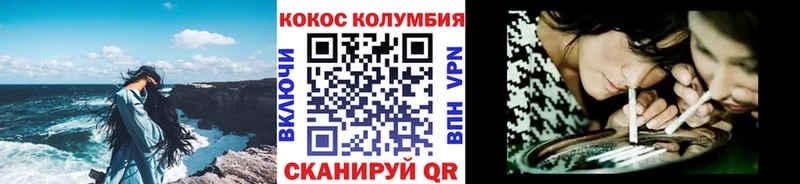КОКАИН Колумбийский  кракен зеркало  Каменка 