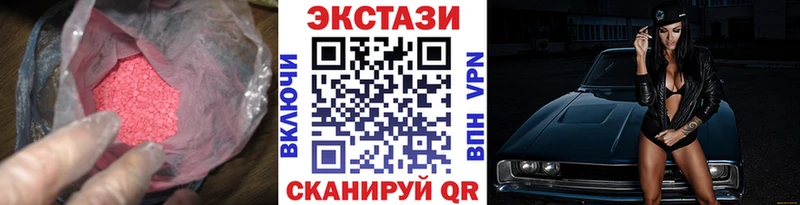 KRAKEN онион  Каменка  Экстази 99% 