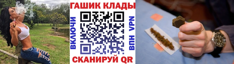 Гашиш гашик МЕГА сайт Каменка закладка
