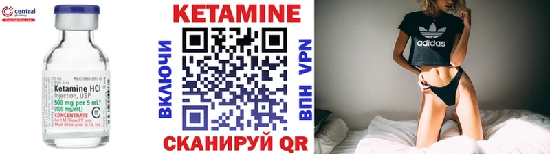 закладки  Каменка  Кетамин VHQ 