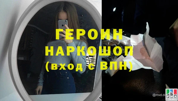 первитин Волоколамск
