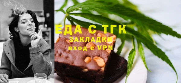 бошки Верхний Тагил