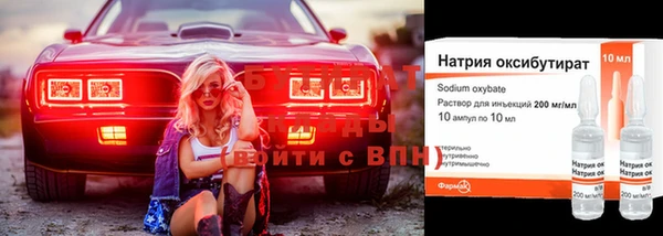первитин Волоколамск