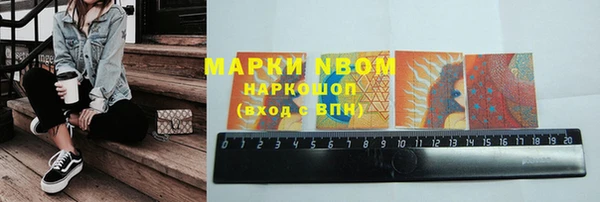мдпв Волосово