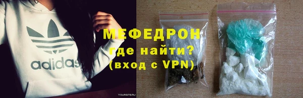 первитин Волоколамск
