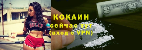 первитин Волоколамск