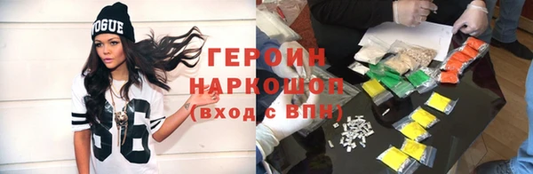 первитин Волоколамск