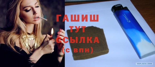 первитин Волоколамск