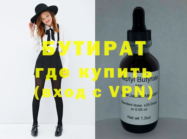 марихуана Киреевск