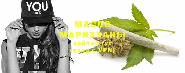 первитин Волоколамск