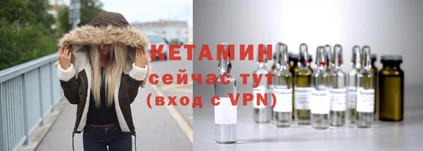 первитин Волоколамск