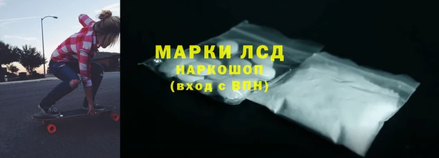 первитин Волоколамск