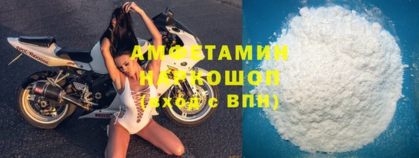 первитин Волоколамск