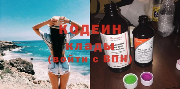 первитин Волоколамск