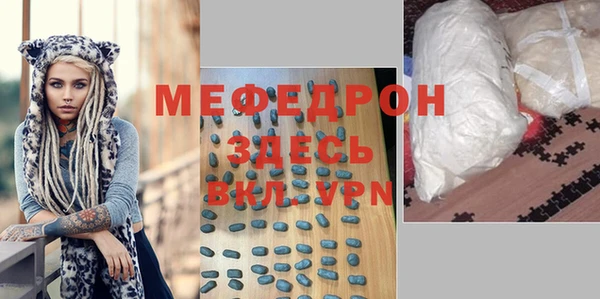первитин Волоколамск