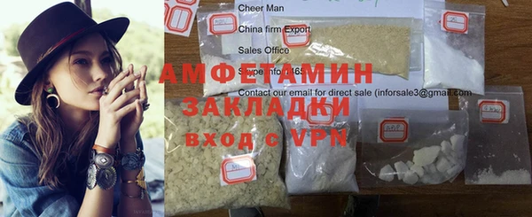 первитин Волоколамск