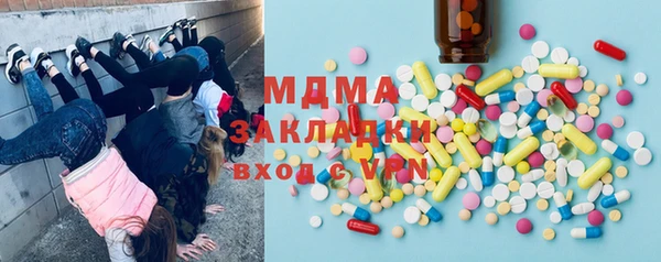 первитин Волоколамск