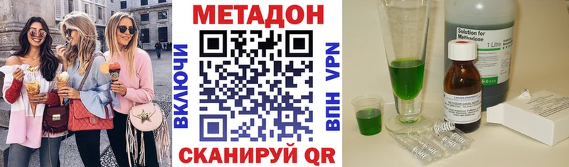 МЕТАДОН белоснежный  ОМГ ОМГ   Каменка 