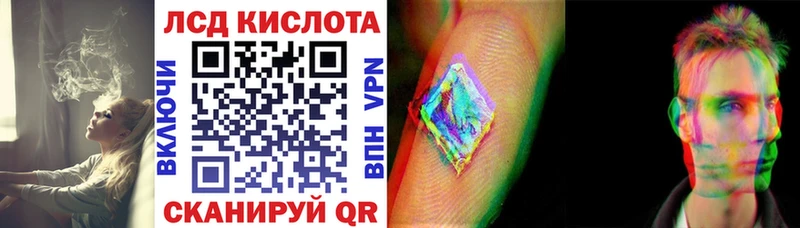Наркотические марки 1,8мг Каменка